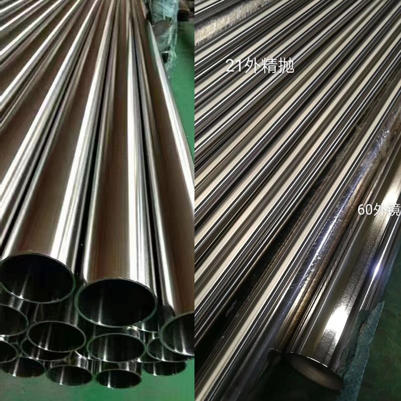 不锈钢卫生级管